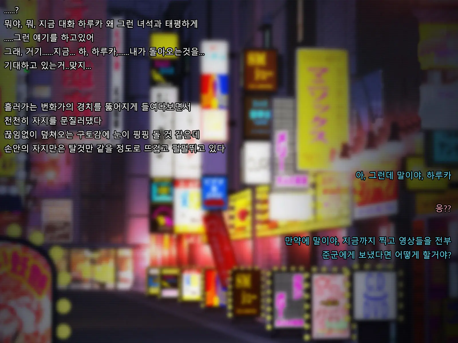 Boku No Tsuma No CG Shuu | 내 아내의 CG집